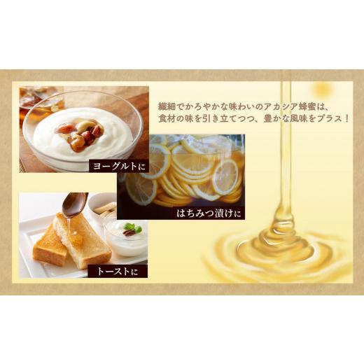 ふるさと納税 加工品等 はちみつ 秋田県 鹿角市 《 先行予約 》 令和8年産 はちみつ アカシア 秋田県鹿角産 天然アカシア蜂蜜 500g×2本セット 贈答用 恋する…_4