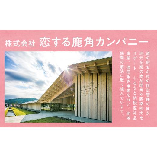 ふるさと納税 加工品等 はちみつ 秋田県 鹿角市 《 先行予約 》 令和8年産 はちみつ アカシア 秋田県鹿角産 天然アカシア蜂蜜 500g×2本セット 贈答用 恋する…_6