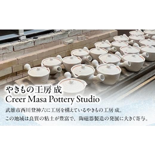 ふるさと納税 雑貨・日用品 グラス 佐賀県 武雄市  有田焼 うすきわめ 薄極グラス 3客 ／やきもの工房 成 UDU036_7