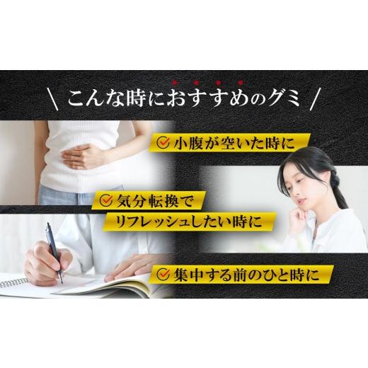 ふるさと納税 飴（あめ） 岡山県 岡山市 カバヤ タフグミ 2種×6袋 計12