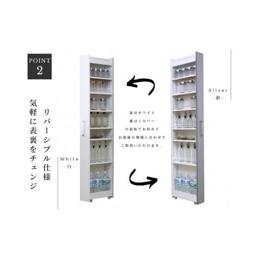 ふるさと納税 家具 収納家具 京都府 舞鶴市 リバーシブルすき間ワゴン 幅16cm 高さ181cm 棚 隙間収納 すき間収納 新生活応援 冷蔵庫横 ラック キャスター キャ…_5