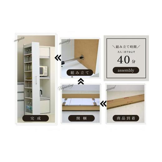 ふるさと納税 家具 収納家具 京都府 舞鶴市 リバーシブルすき間ワゴン 幅16cm 高さ181cm 棚 隙間収納 すき間収納 新生活応援 冷蔵庫横 ラック キャスター キャ…_7