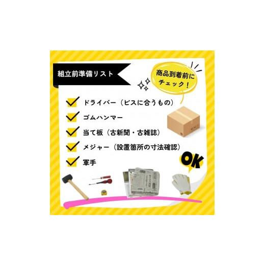 ふるさと納税 家具 収納家具 京都府 舞鶴市 リバーシブルすき間ワゴン 幅16cm 高さ181cm 棚 隙間収納 すき間収納 新生活応援 冷蔵庫横 ラック キャスター キャ…_8