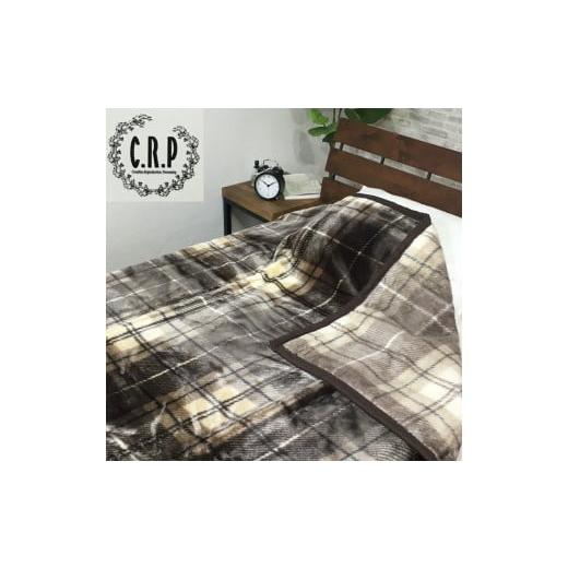 ふるさと納税 タオル・寝具 毛布 大阪府 泉大津市 マイヤー毛布 シングル ブラウン C.R.P加工毛布 1枚 (ニューマイヤー毛布) 11720BR|毛布の町 泉大津 国産 …