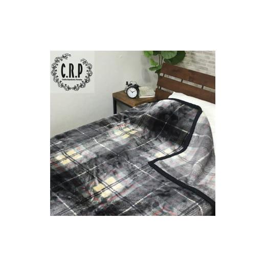 ふるさと納税 タオル・寝具 毛布 大阪府 泉大津市 マイヤー毛布 シングル グレー C.R.P加工毛布 1枚 (ニューマイヤー毛布) 11720GY|毛布の町 泉大津 国産 サ…