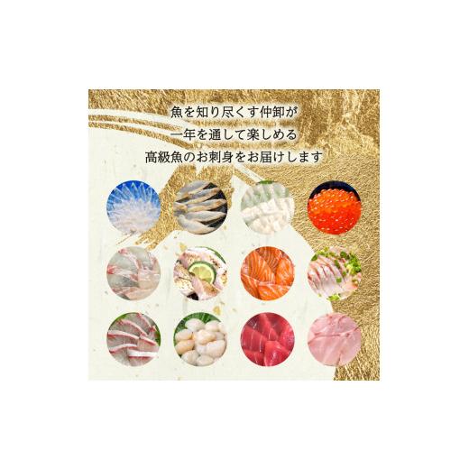 ふるさと納税 マグロ 山口県 下関市 定期便 年12回 毎月 唐戸市場直送 高級お刺身 各2人前 ( 高級 鮮魚 魚介 冷凍 小分け 刺身 お手軽 とらふぐ ふぐ トラフグ…_4
