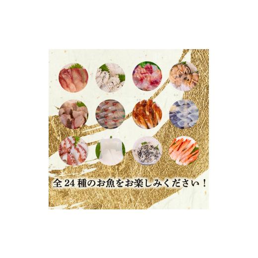 ふるさと納税 マグロ 山口県 下関市 定期便 年12回 毎月 唐戸市場直送 高級お刺身 各2人前 ( 高級 鮮魚 魚介 冷凍 小分け 刺身 お手軽 とらふぐ ふぐ トラフグ…_5