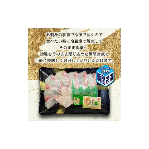 ふるさと納税 マグロ 山口県 下関市 定期便 年12回 毎月 唐戸市場直送 高級お刺身 各2人前 ( 高級 鮮魚 魚介 冷凍 小分け 刺身 お手軽 とらふぐ ふぐ トラフグ…_8