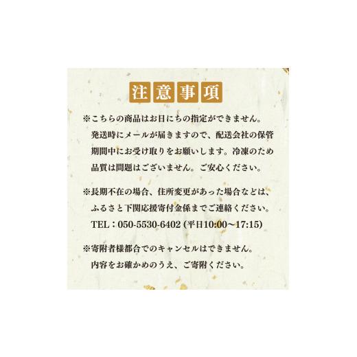 ふるさと納税 マグロ 山口県 下関市 定期便 年12回 毎月 唐戸市場直送 高級お刺身 各2人前 ( 高級 鮮魚 魚介 冷凍 小分け 刺身 お手軽 とらふぐ ふぐ トラフグ…_9