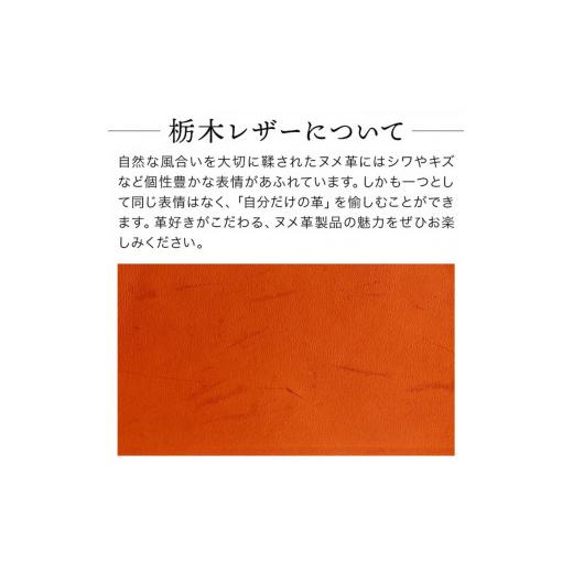 小物 栃木県 栃木市 スマートキーケース［M］-with- HUKURO 栃木レザー ブラック(赤糸) 小物 ファッション 人気 おすすめ 【IRRESISTOR】 ブラック(赤糸)