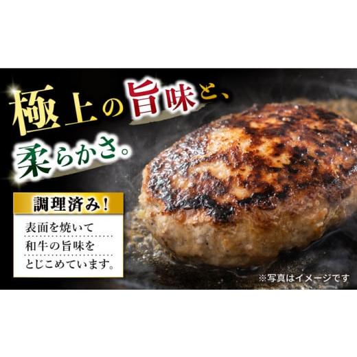 ふるさと納税 牛肉 ハンバーグ 長崎県 大村市  3回定期便 シュシュの長崎和牛ハンバーグ 10個／月（計30個）／ 牛肉 長崎和牛 ハンバーグ はんばーぐ 惣菜 お…_4