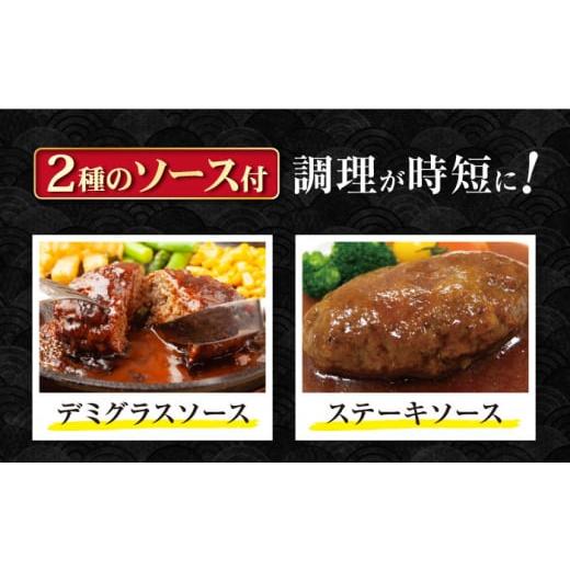 ふるさと納税 牛肉 ハンバーグ 長崎県 大村市  3回定期便 シュシュの長崎和牛ハンバーグ 10個／月（計30個）／ 牛肉 長崎和牛 ハンバーグ はんばーぐ 惣菜 お…_5