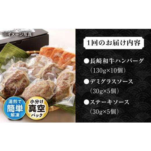 ふるさと納税 牛肉 ハンバーグ 長崎県 大村市  3回定期便 シュシュの長崎和牛ハンバーグ 10個／月（計30個）／ 牛肉 長崎和牛 ハンバーグ はんばーぐ 惣菜 お…_6