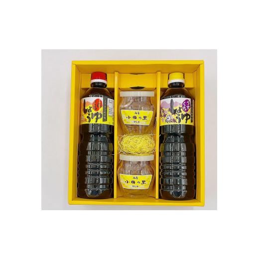 調味料・油 愛媛県 内子町 【ヘーゼルナッツ】 内子町産　小田の里ひしお（300ｇ）2パック・醤油1L×2本セット