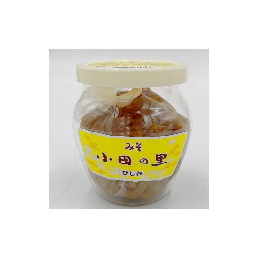 調味料・油 愛媛県 内子町 【ヘーゼルナッツ】 内子町産　小田の里ひしお（300ｇ）2パック・醤油1L×2本セット