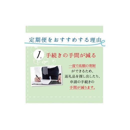 ふるさと納税 果物類 みかん 和歌山県 北山村  3か月定期便 みかんの名産地和歌山発 秋のみかん定期便 ゆら早生みかん・下津みかん・有田みかん tkb362_6