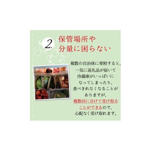 ふるさと納税 果物類 みかん 和歌山県 北山村  3か月定期便 みかんの名産地和歌山発 秋のみかん定期便 ゆら早生みかん・下津みかん・有田みかん tkb362_7