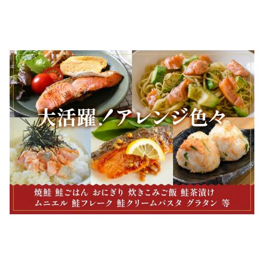 ふるさと納税 魚貝類 鮭 宮城県 石巻市 訳あり 鮭 切り身 3kg 大容量 銀鮭 塩鮭 冷凍 切身 肉厚 宮城東洋 宮城県 石巻 石巻市 さけ サケ 鮭切身 シャケ しゃ…_6
