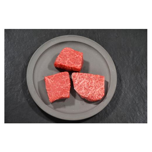 ふるさと納税 牛肉 ステーキ 鳥取県 湯梨浜町 242M. 鳥取和牛 赤身ステーキセット〔小〕