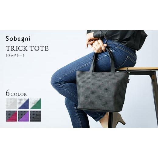 ⭐️期間限定割引　VENATOR トートバッグ ビンテージ 本革 二宮五郎商店】ホーウィンレザートートバッグ | 藤巻百貨店