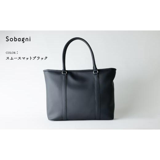 ふるさと納税 カバン トートバッグ 静岡県 浜松市 Sobagni　トートバッグ-TOTE-　ブラック No.5360-7021 0063 ブラックの画像