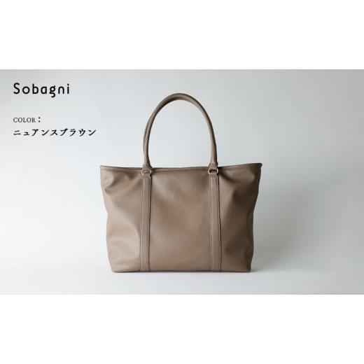 ふるさと納税 カバン トートバッグ 静岡県 浜松市 Sobagni　トートバッグ-TOTE-　ブラック No.5360-7021 0063 ブラックの画像