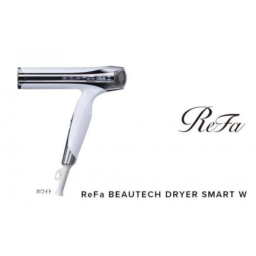 ふるさと納税 美容・健康家電 愛知県 名古屋市 ReFa BEAUTECH DRYER