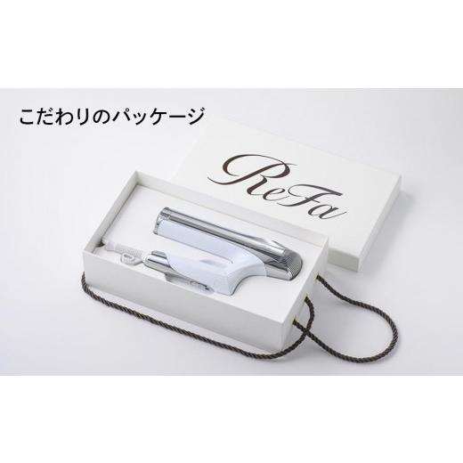 ふるさと納税 美容・健康家電 愛知県 名古屋市 ReFa BEAUTECH DRYER