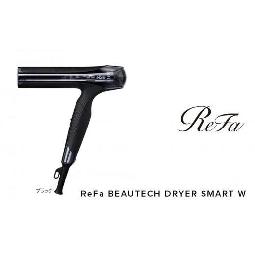 ふるさと納税 美容・健康家電 愛知県 名古屋市 ReFa BEAUTECH DRYER 