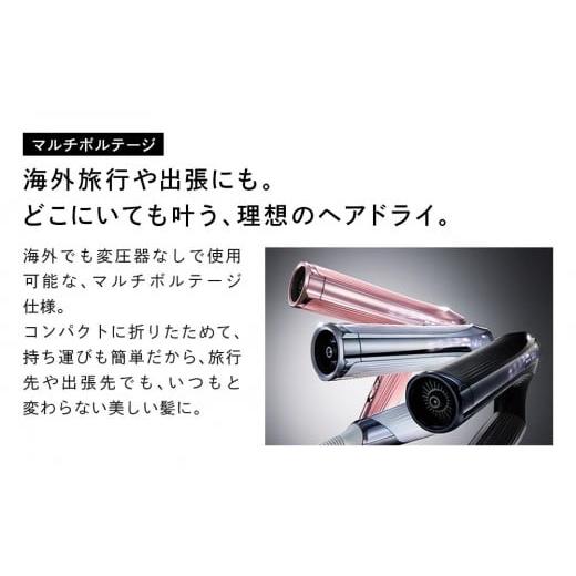 ふるさと納税 美容・健康家電 愛知県 名古屋市 ReFa BEAUTECH DRYER