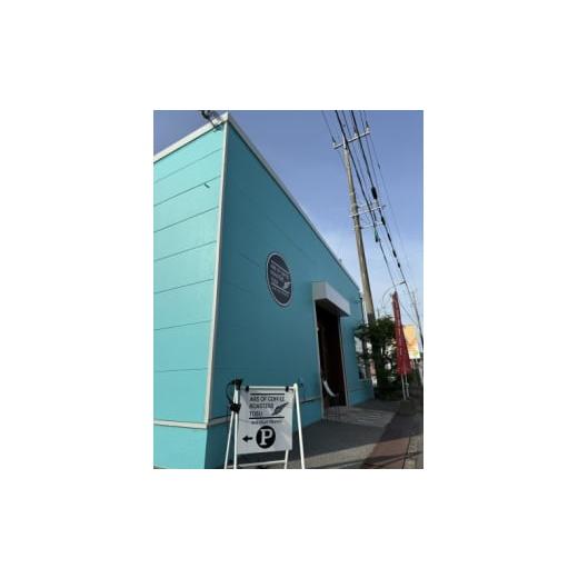 ふるさと納税 コーヒー 飲料 佐賀県 鳥栖市 カフェオレベース 無糖 600ml×12本 セット コーヒー 飲料の画像