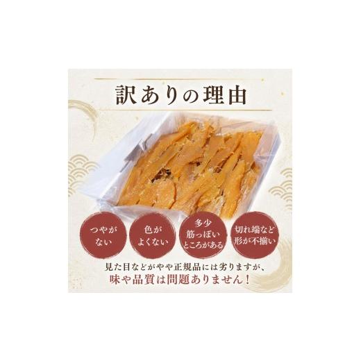 ふるさと納税 干し芋 茨城県 鉾田市 1月発送 訳あり 2kg+200g 計2.2kg