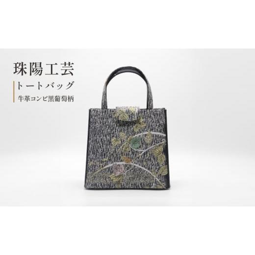リピート多数 本日発送 6238097 [6238097]