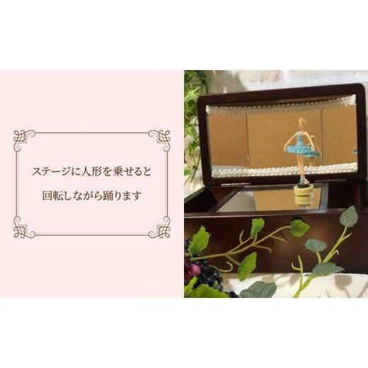 ふるさと納税 木工品・竹工品 静岡県 静岡市 オルゴール 小物入れ 静岡 バレリーナ オルゴール Mサイズ色：ブラウン 静岡市 曲目：花のワルツ 花のワルツの画像