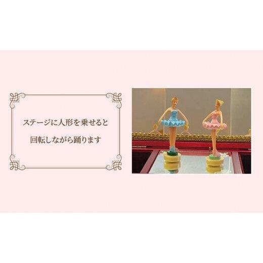 ふるさと納税 木工品・竹工品 静岡県 静岡市 オルゴール 小物入れ 静岡 バレリーナ オルゴール DXサイズ色：ワイン 静岡市 曲目：白鳥の湖 白鳥の湖の画像