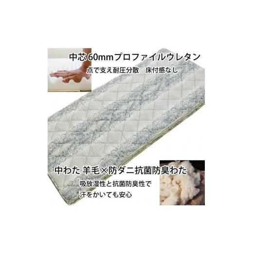 ふるさと納税 タオル・寝具 敷布団 大阪府 泉大津市 敷布団 シングル かるかる敷ふとん ブルー 軽くて、らくらく K04M1100ZLSMB 5021 ブルー