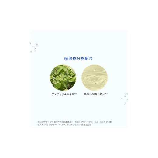 ふるさと納税 化粧水・乳液 美容液・クリーム 福岡県 福岡市 福岡市 パーフェクトワン SPクリアエッセンス 30mL_5