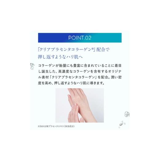ふるさと納税 化粧水・乳液 美容液・クリーム 福岡県 福岡市 福岡市 パーフェクトワン SPクリアエッセンス 30mL_7
