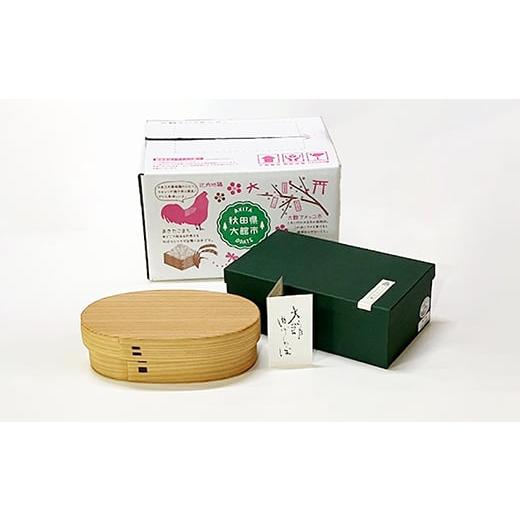 ふるさと納税 木工品・竹工品 秋田県 大館市  大館曲げわっぱ こばん弁当箱（大） 215P6005 ／ 曲げわっぱ 伝統 工芸品 お弁当箱 弁当箱 わっぱ弁当 わっぱ弁…の画像