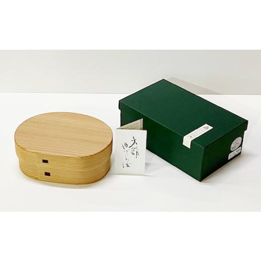 ふるさと納税 木工品・竹工品 秋田県 大館市  大館曲げわっぱ あすか弁当箱 205P6014 ／ 曲げわっぱ 伝統 工芸品 お弁当箱 弁当箱 わっぱ弁当 わっぱ弁当箱 日…の画像