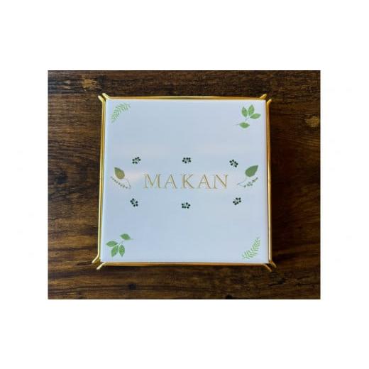 ふるさと納税 焼菓子・チョコレート パウンドケーキ 石川県 志賀町 スイーツ 特産 ころ柿 パウンドケーキ 1切れ 約50g 計5個 KAFE MAKAN（カフェ マカン） 石…_4
