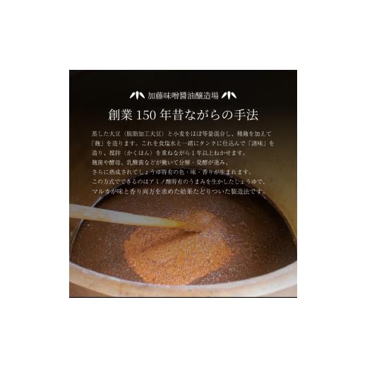 ふるさと納税 醤油 山口県 下関市  青空レストランで話題沸騰中 イカ 魚醤 セット 5本 特牛 ヤリイカ 剣先イカ いか 醤油 しょうゆ 卵かけご飯 専用 TKG さし…の画像