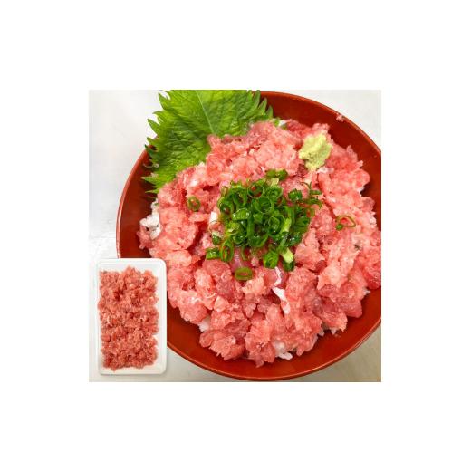 ふるさと納税 マグロ 高知県 土佐市 マグロのネギトロ 約400g 約3~4人前 薬味・醤油付き まぐろ 鮪 ねぎとろ 魚介 海鮮 海鮮丼 お寿司 おかず さかなの森澤　…_4