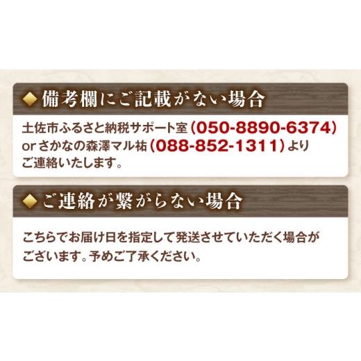 ふるさと納税 マグロ 高知県 土佐市 マグロのネギトロ 約400g 約3~4人前 薬味・醤油付き まぐろ 鮪 ねぎとろ 魚介 海鮮 海鮮丼 お寿司 おかず さかなの森澤　…_6