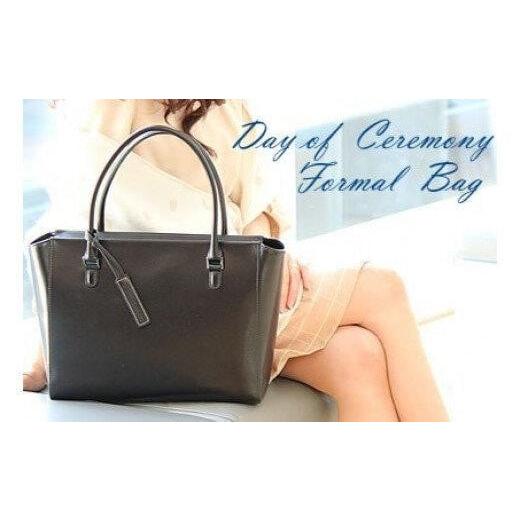 ふるさと納税 カバン トートバッグ 香川県 高松市 LIME(ライム) フォーマルトートバッグ