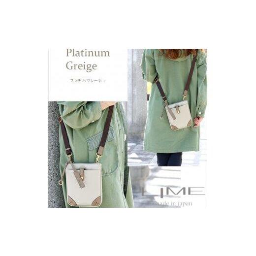 ふるさと納税 カバン ボディバッグ・ワンショルダー 香川県 高松市 LIME(ライム) 撥水ナイロンスマートポーチ プラチナ/グレージュ プラチナ/グレージュ