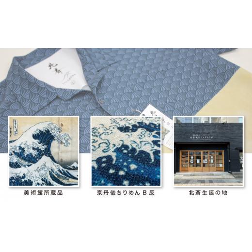 ふるさと納税 服 男 東京都 墨田区 アロハシャツ 北斎アロハ 神奈川沖浪裏 Tシャツ XL ファッション 洋服 外国人 お土産 プレゼント 和風 日本製 東京都 墨田…_2