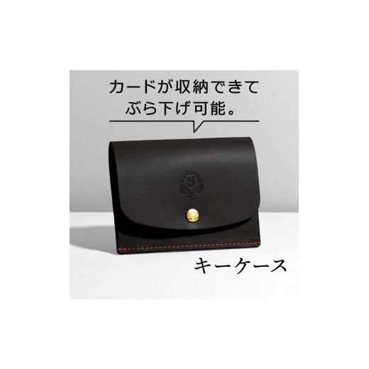 ふるさと納税 小物 栃木県 栃木市 ブラック(赤糸) キーケース-classic plus- HUKURO 栃木レザー 小物 ファッション 人気 おすすめ ブラック(赤糸)
