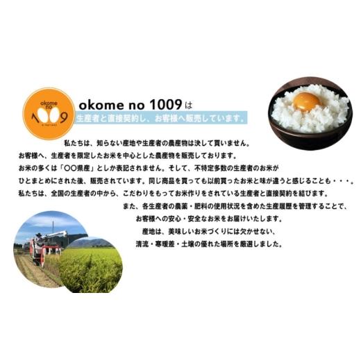 ふるさと納税 米 ミルキークイーン 三重県 伊賀市 《令和7年産》米 三重県伊賀産 ミルキークイーン ヒラキファーム栽培 白米20kg（10kg×2） vest0003の画像