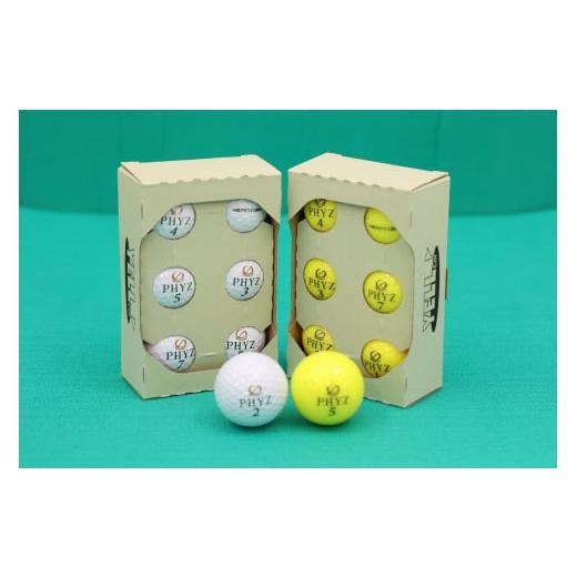 ふるさと納税 ゴルフグッズ ボール 大阪府 河内長野市 ご注文から6ヶ月以内の発送となります 最高級・高品質ロストボール 6個×2 PHYZ PHYZ5 他ブランドあ…